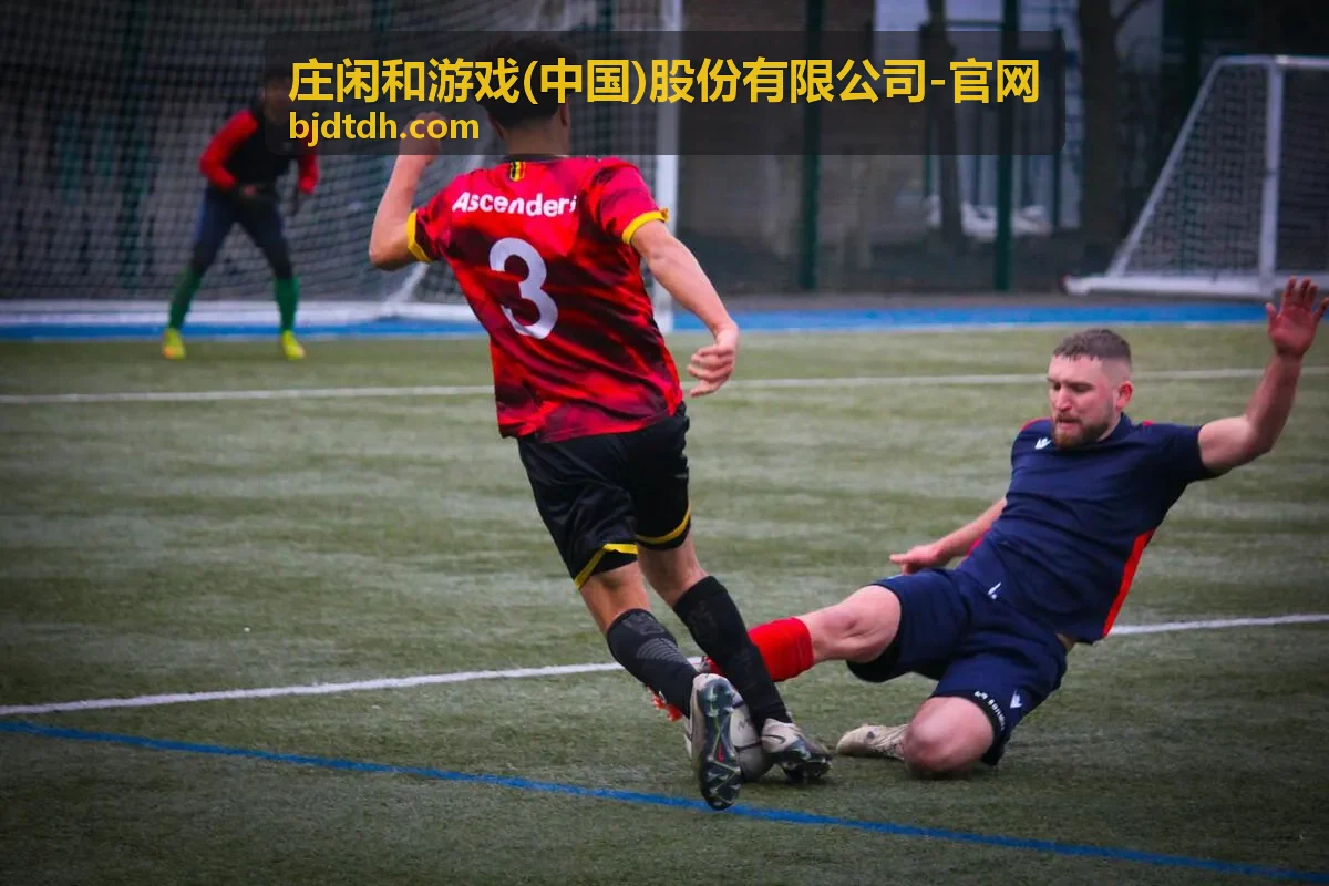 庄闲和游戏分类配图一